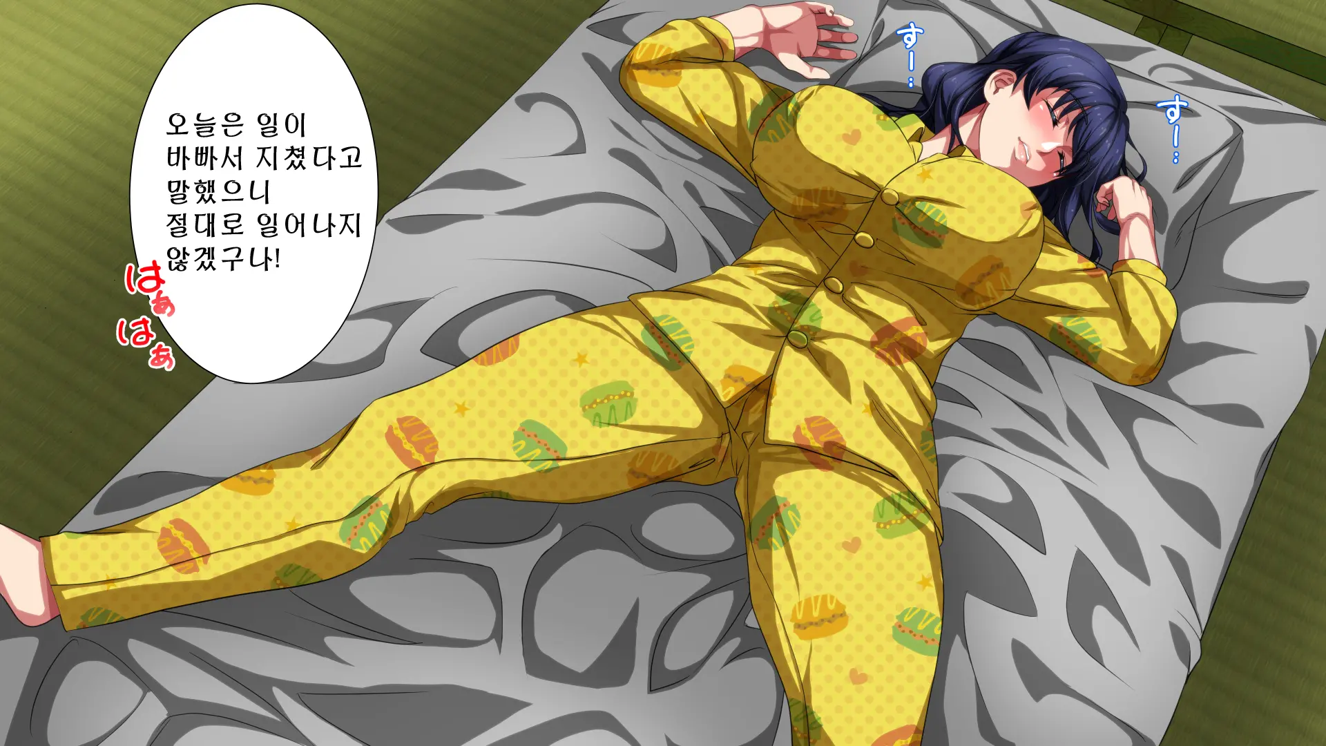 Boshi Soukan Apart ~Rikon Shita Haha To Musuko No Kyoudou Seikatsu~